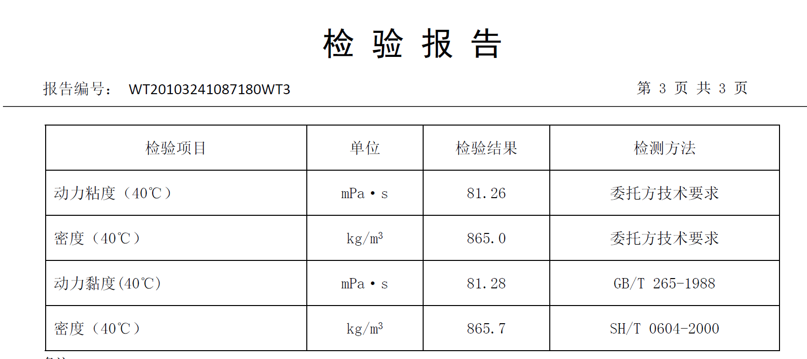 微信图片_20240815113717.png